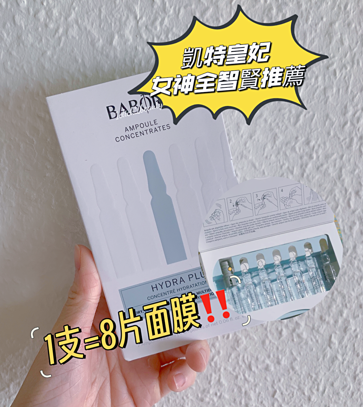 babor Hydra Plus 全效補水安瓶精華含玻尿酸 7x2ml (1 pcs) - 1click2beauty