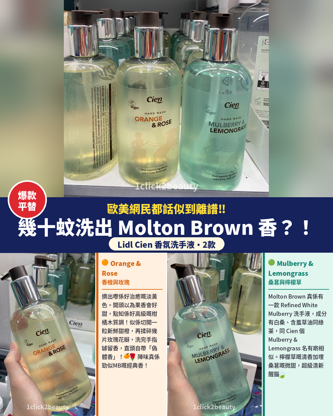 Cien 洗手液500ml