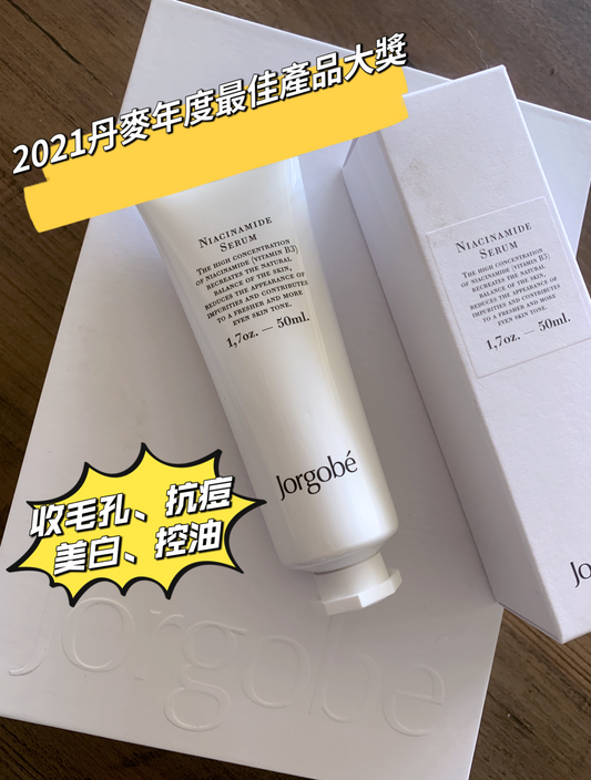 JORGOBE 多勝肽菸鹼醯胺精華,一款含有5%菸鹼醯胺的高效能臉部精華。菸鹼醯胺(維生素B3)有助於調節油脂分泌,收細毛孔,減少色素沉澱和泛紅。