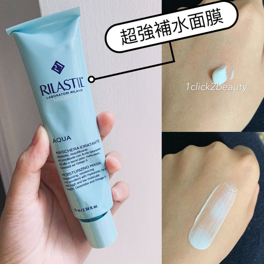 意大利RILASTIL 水溋補濕面膜 - buy European skincare in Hong Kong - 1click2beauty