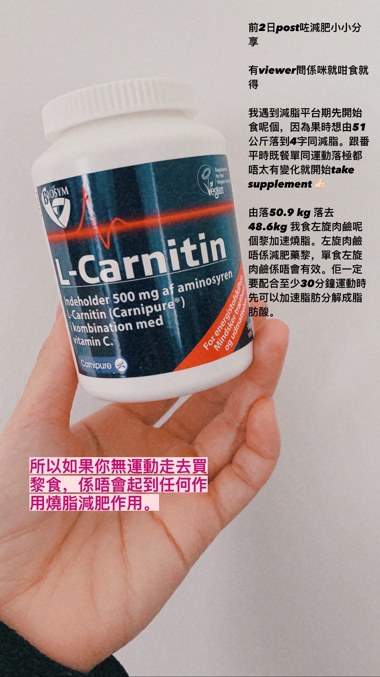 Biosym L-Carnitin左旋肉鹼,專為減肥和促進脂肪代謝而設計的有效補充劑。左旋肉鹼能幫助身體將脂肪轉化為能量,提升運動表現,增強體能。無論是健身減重還是日常保健,這款產品都能作為您的最佳伴侶。立即體驗Biosym左旋肉鹼,助您輕鬆達成健康減肥目標!