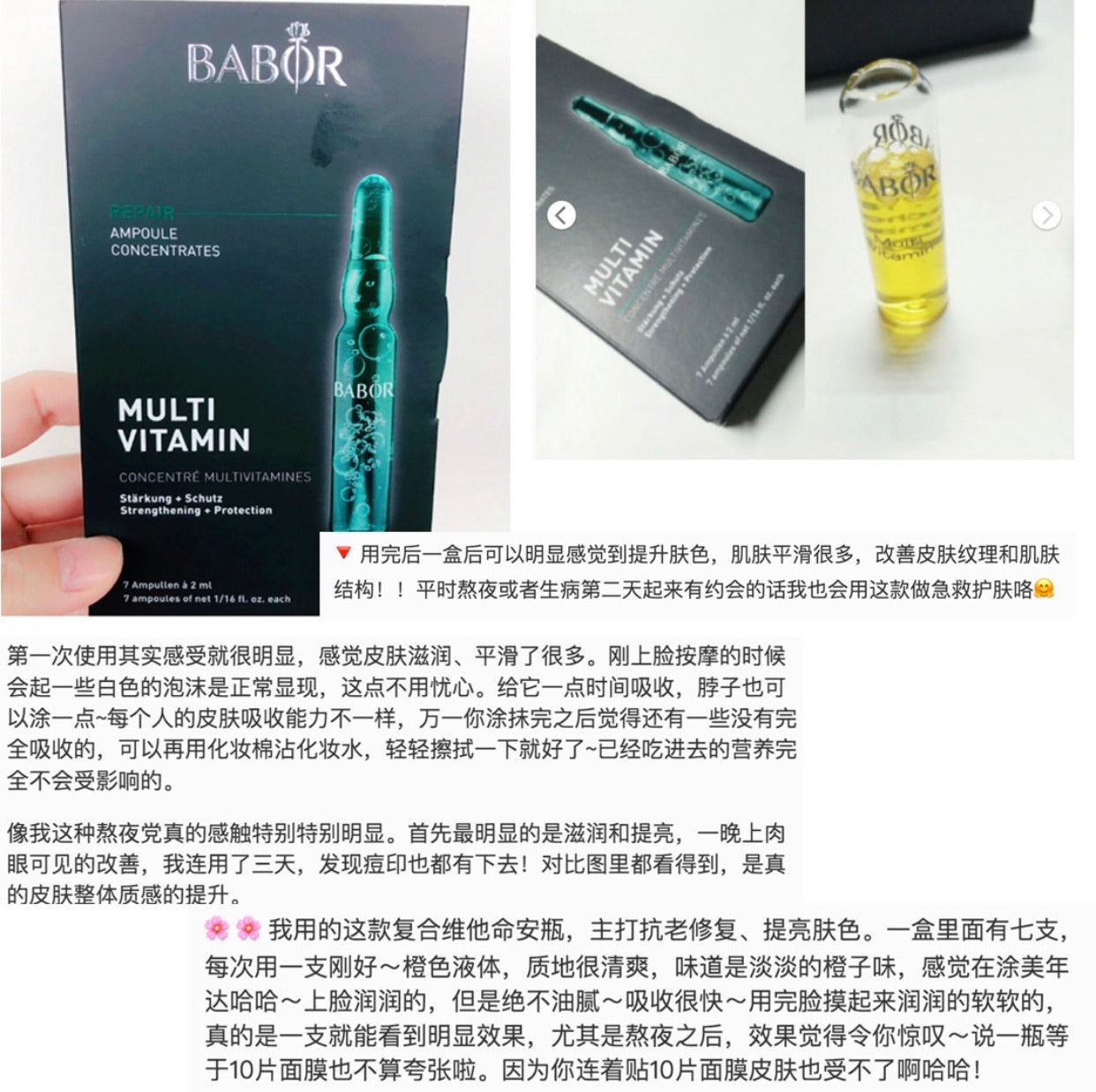 Babor Ampolue concentrates multiple active vitamin fluid 綜合活性維他命安瓶精華 2ML x 7枝 - 1click2beauty