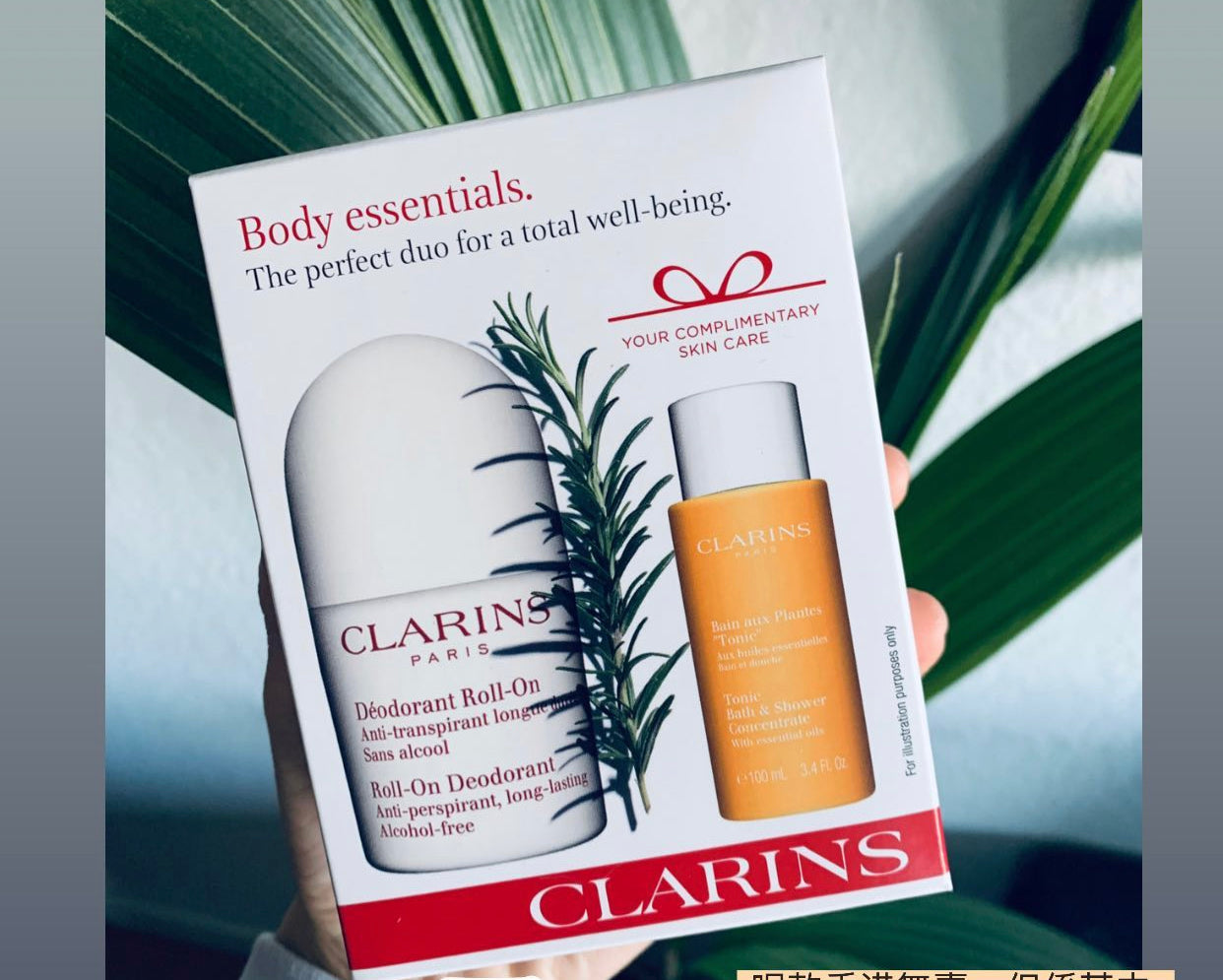 Copy of Clarins 溫和走珠止汗露套裝