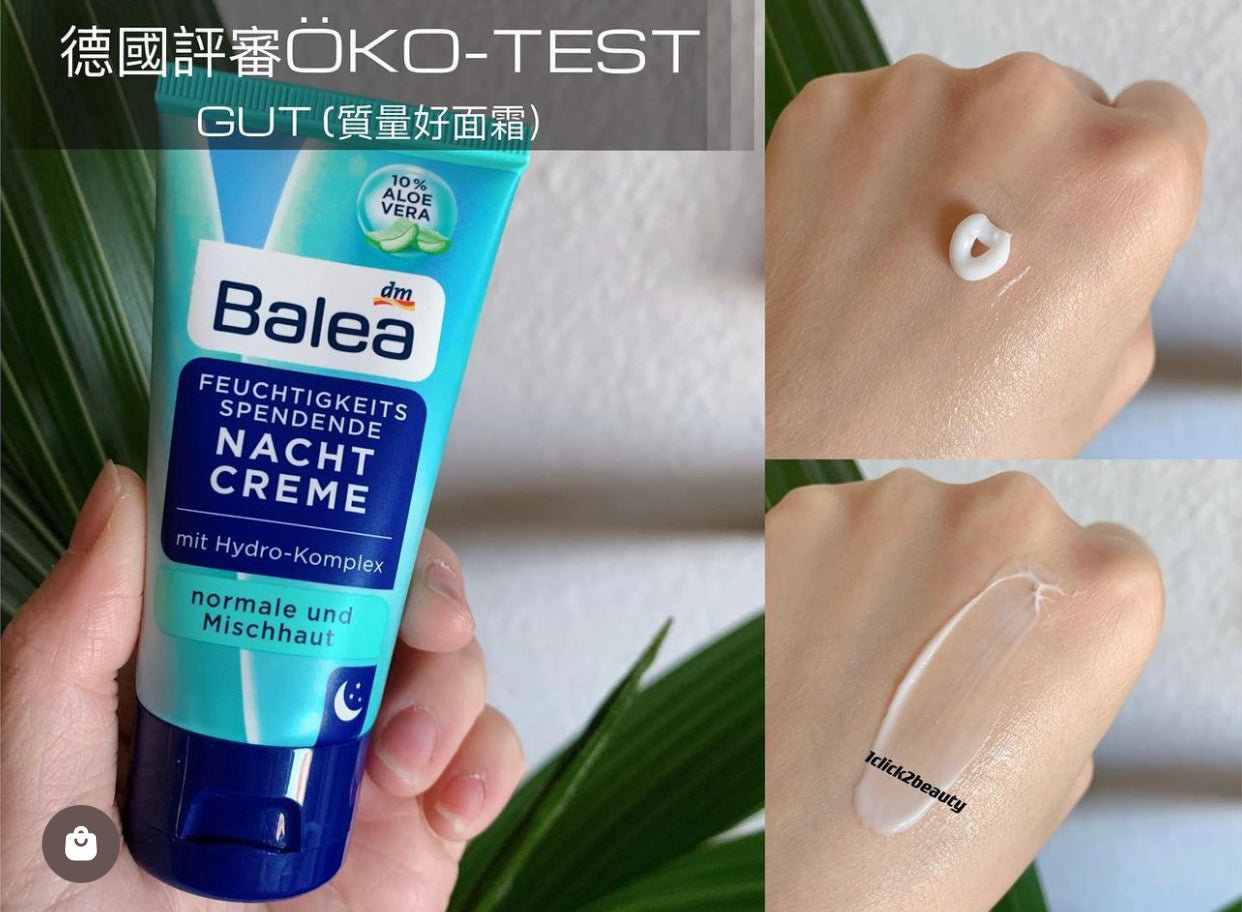 德國開架品牌Balea 蘆薈保濕晚霜
