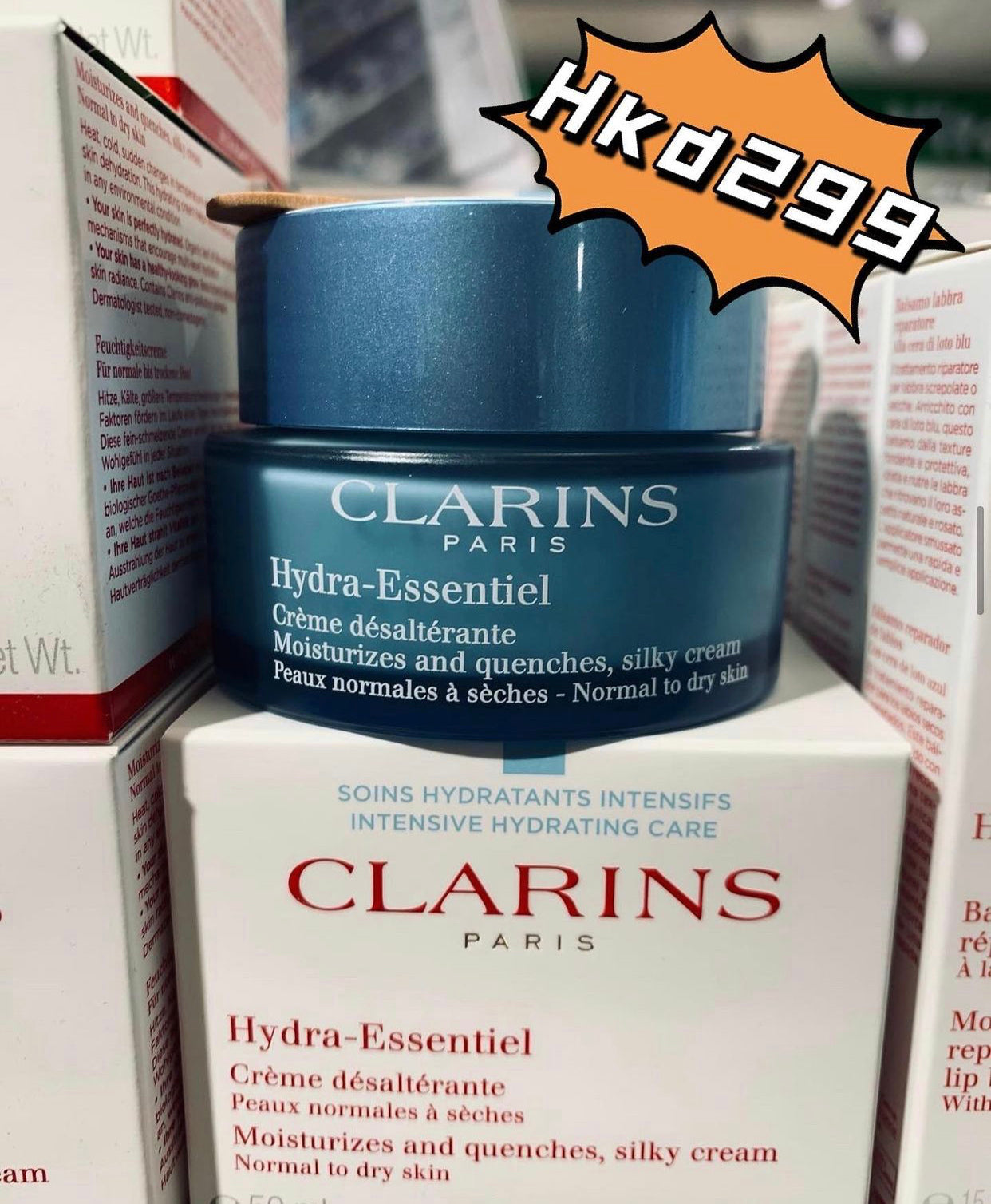 Clarins 皇牌水潤活肌保濕滋潤乳霜(normal to dry skin )