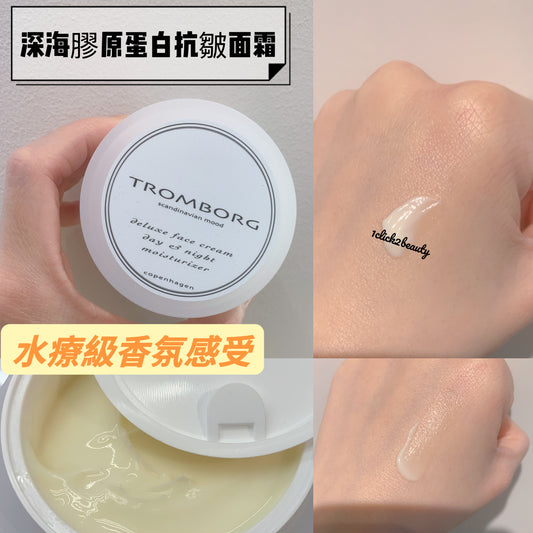 Tromborg Deluxe Face Cream,一款來自丹麥的奢華麵 cream,蘊含豐富的植物精華和多種維生素,為肌膚提供深層滋養。