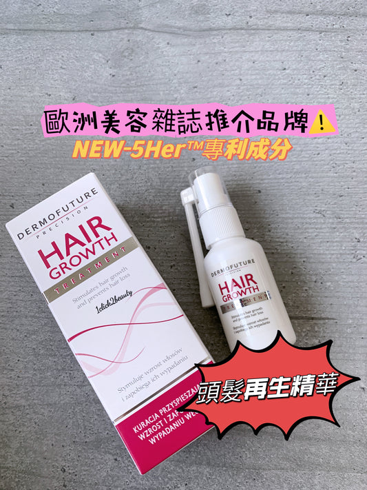 專為對抗脫髮設計。配方含生髮所需嘅天然植物精華,刺激毛囊,促進頭髮新生長。使用後,頭髮變得更加强韧