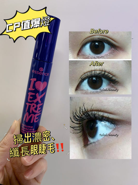 Essece I love extreme volume mascara 睫毛膏