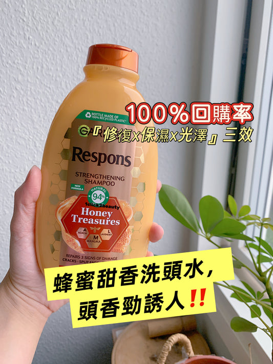 Garnier Ultimate Blends蜂蜜修護洗髮水400ml，含金合歡蜂蜜（Acacia Honey）深層保濕，蜂王漿（Royal Jelly）強化髮絲結構，蜂膠（Propolis）抗菌抗炎。pH5.5弱酸配方經皮膚科測試，適合漂染受損與冷氣房乾燥髮質，零矽靈／零礦物油／零殘忍認證，100%可回收包裝。