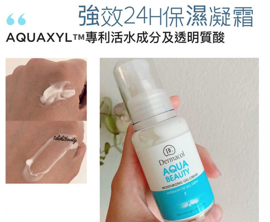 捷克Dermacol AQUA BEAUTY 強效24小時保濕凝霜