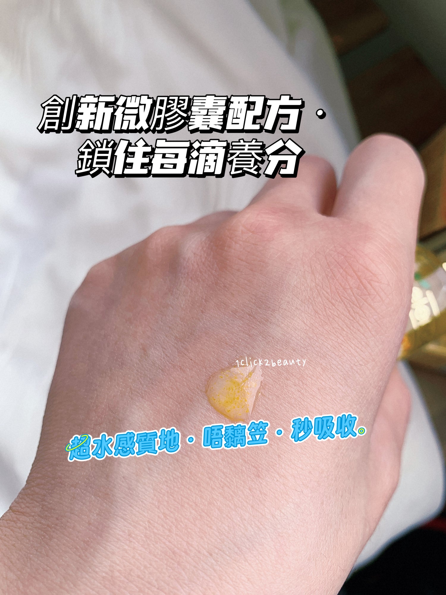 Bielenda 麥盧卡蜂蜜煥活精華 30ML - 1click2beauty