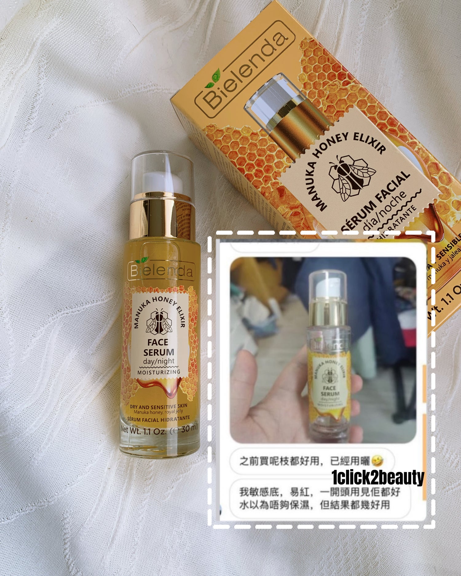 Bielenda 麥盧卡蜂蜜煥活精華 30ML - 1click2beauty