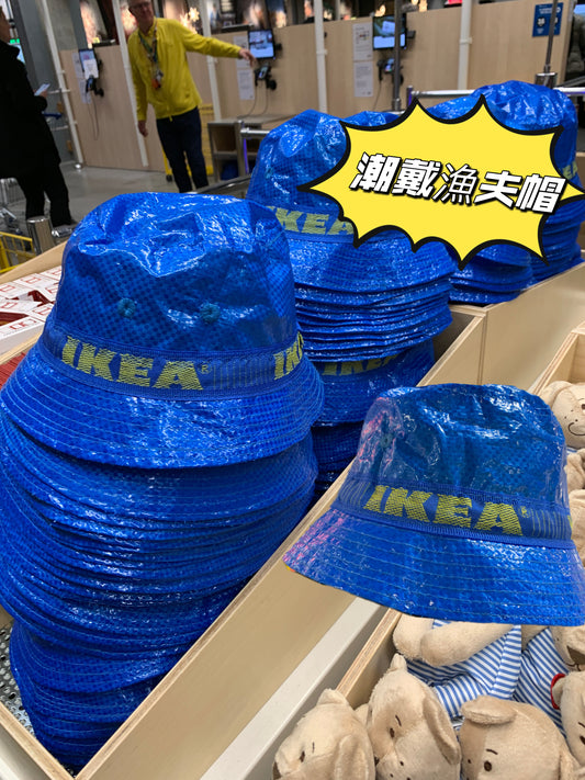 IKEA KNORVA Bucket Hat 尼龍購物袋漁夫帽