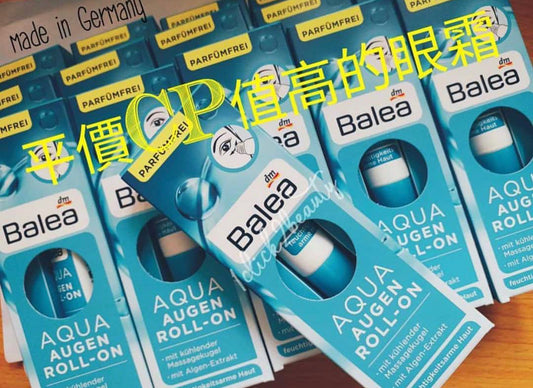 Balea Aqua Augen Roll-on,蘊含玻尿酸和海藻萃取物,為眼部肌膚提供密集且持久的保濕效果