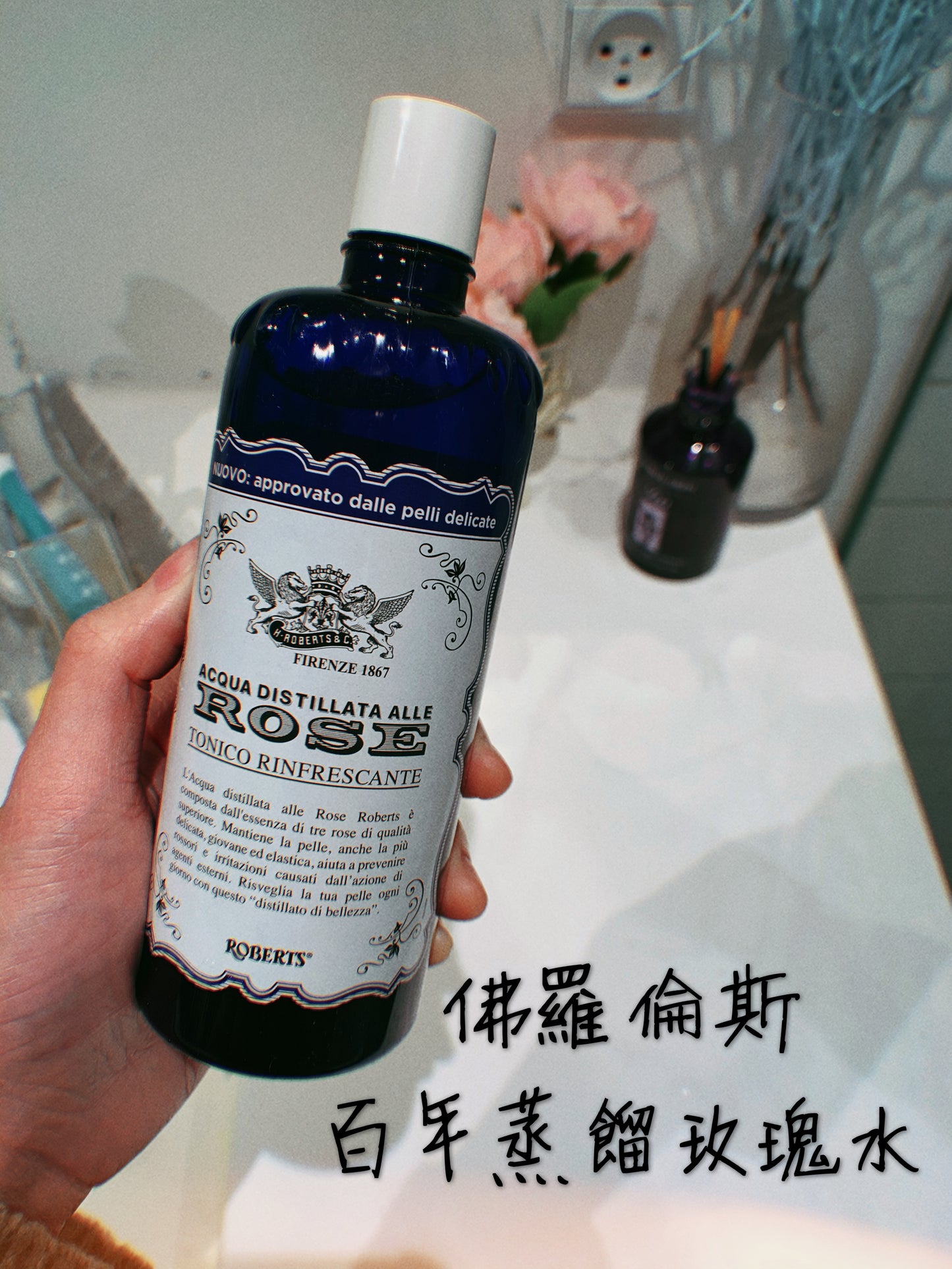 意大利 Manetti Roberts Rose Water佛羅倫斯百年蒸餾玫瑰水(古老玫瑰水) 300ml - buy European skincare in Hong Kong - 1click2beauty