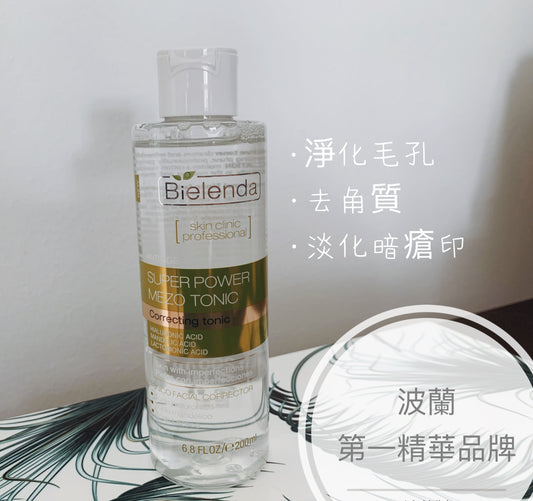 Bielenda Super Power Correcting Tonic 蘊含豐富的植物萃取成分,如金縷梅、洋甘菊、蘆薈等,能有效深層清潔毛孔,去除污垢和油脂,同時舒緩肌膚,平衡油脂分泌,收斂毛孔,改善肤色不均、暗沉等問題,讓肌膚重拾健康光彩。