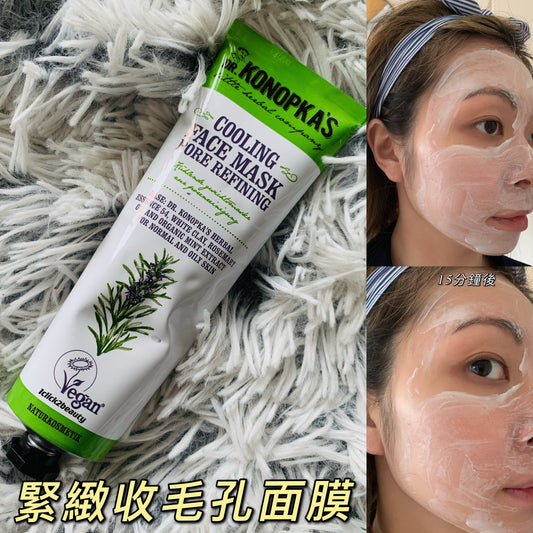 Dr Konopka’s Cooling pore refining Face Mask 花植毛孔深層清潔緊緻面膜 75ML