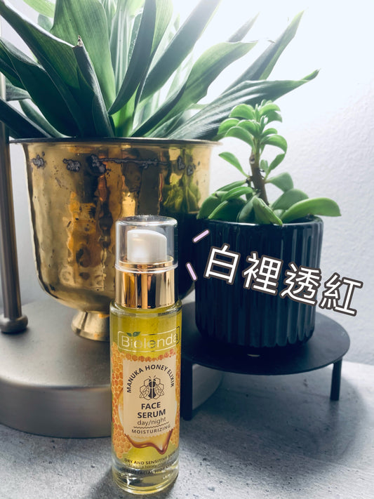 Bielenda麥盧卡蜂蜜煥活精華 - 高效滋潤精華,富含天然麥盧卡蜂蜜,專為抗暗瘡與美白設計,有助於改善痘疤,提升肌膚光澤與彈性,適合所有膚質使用。