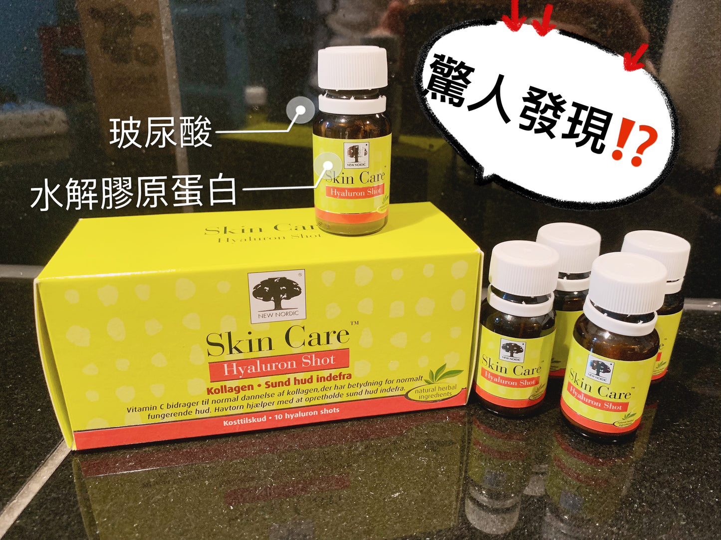 Skin Care hyaluron shot  玻尿酸口服液 - buy European skincare in Hong Kong - 1click2beauty