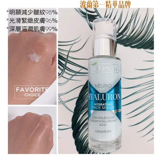 Bielenda 神經透明酸精華,一種融合了神經透明酸和多勝肽的強效保濕精華。其核心成分神經透明酸,能夠深入肌膚底層,為肌膚提供持久的水分,有效減少細紋和皺紋的出現