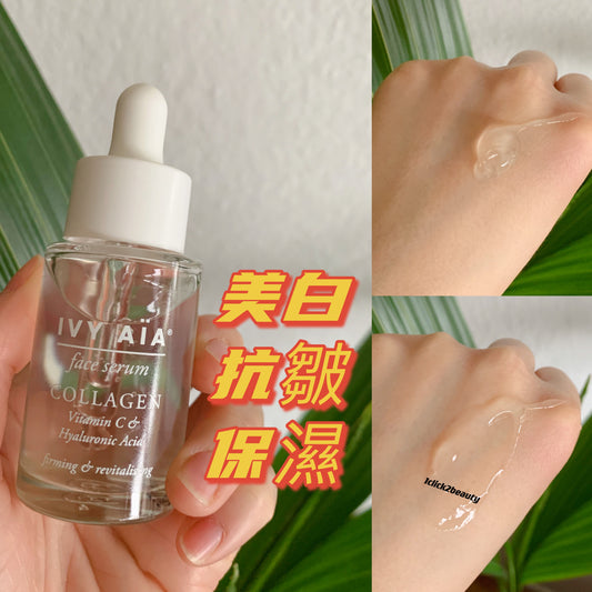 Ivy aia 緊緻亮白精華,富含膠原蛋白、維生素 C 和玻尿酸,三重精華協同作用,有效提升肌膚彈性,淡化細紋,提亮膚色,改善暗沉。輕盈質地,易於吸收,為肌膚注入水潤光澤,重拾年輕活力。