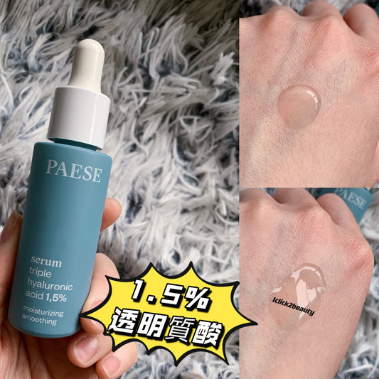 Paese 三重透明化酸精華液1.5%,一款專為缺水及初老肌膚設計的高效保濕精華液。蘊含三種不同分子量的玻尿酸,深層保濕同時提升肌膚彈性與緊緻度。小分子透明酸深入肌底,大分子透明酸在肌膚表面形成鎖水屏障,長效保濕