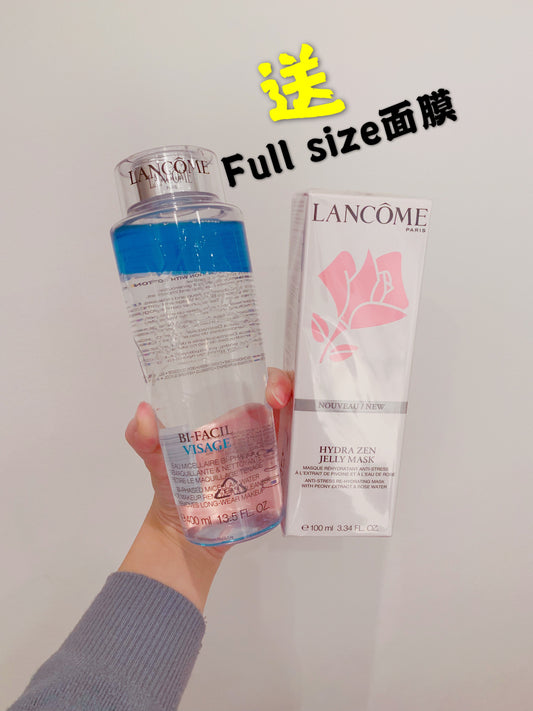 Lancôme Lancome BI-FACIL 高效面部卸妝水400ML - buy European skincare in Hong Kong - 1click2beauty