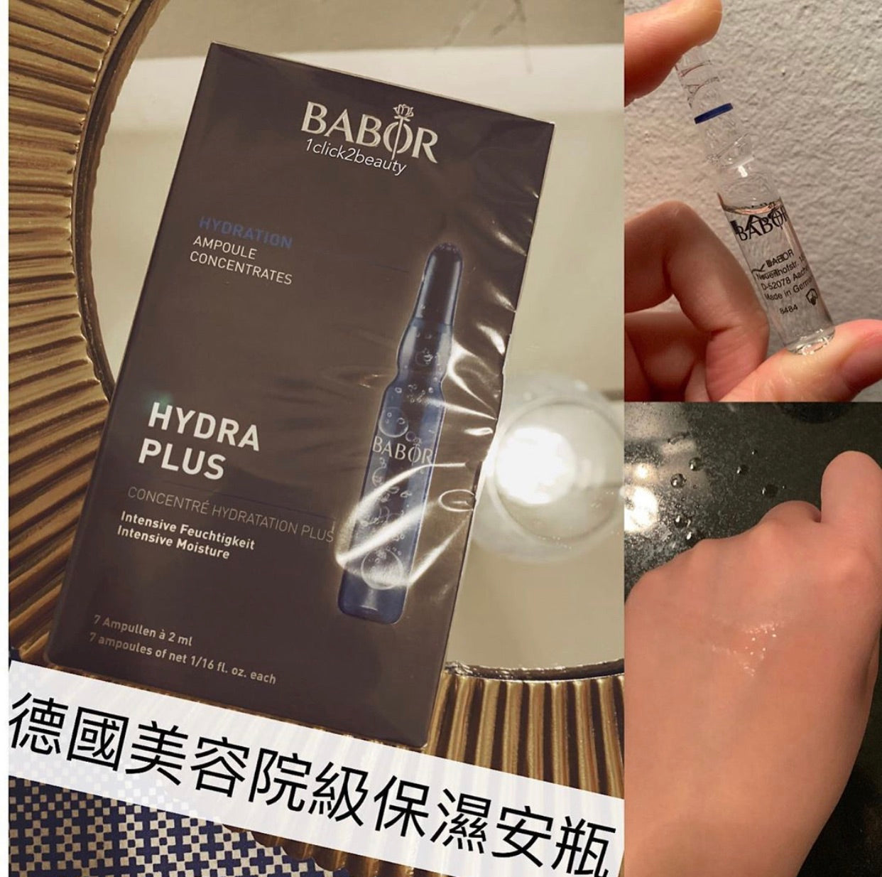 babor Hydra Plus 全效補水安瓶精華含玻尿酸 7x2ml (1 pcs) - buy European skincare in Hong Kong - 1click2beauty