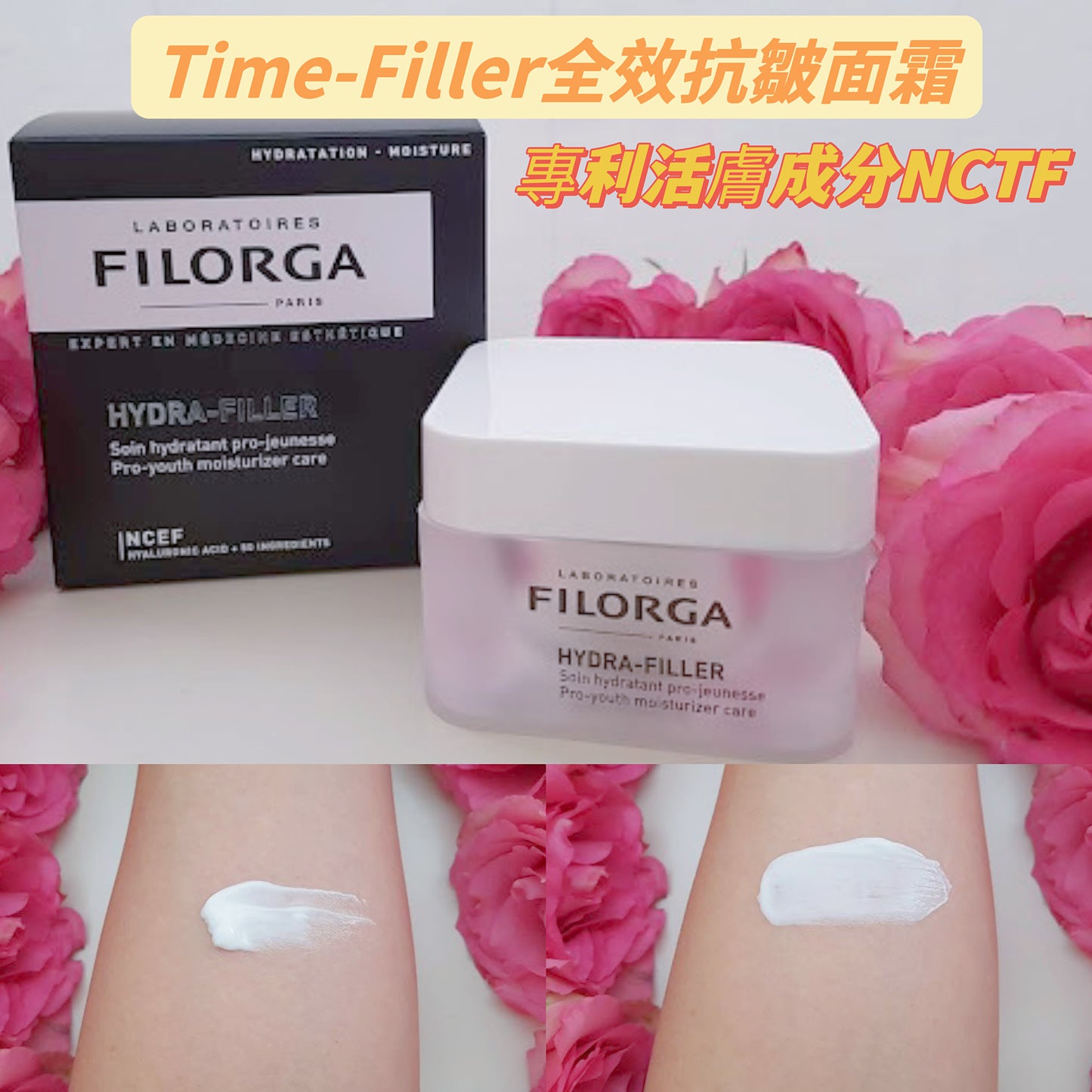 Filorga Hydra-Filler Hydrating Cream 玻尿酸收毛孔面霜50ml