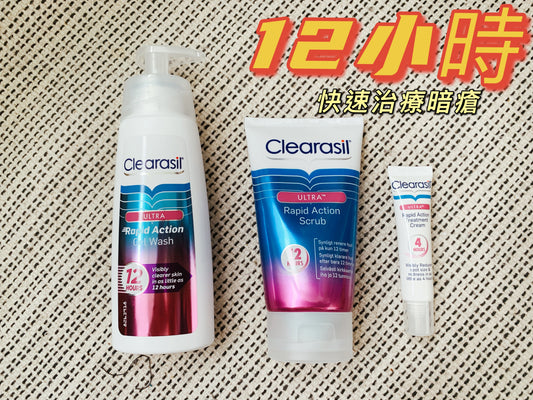 Clearasil Rapid Action Scrub溫和磨砂膏,蘊含水揚酸成分,12小時內速效清痘,深層清潔毛孔,預防粉刺形成。
