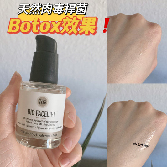 Daytox Bio Facelift Serum 蘊含豐富的胜肽、玻尿酸、膠原蛋白等成分,能有效緊緻肌膚,提升肌膚彈性,改善細紋、皺紋等老化現象,打造年輕緊緻的輪廓,重現青春光彩。