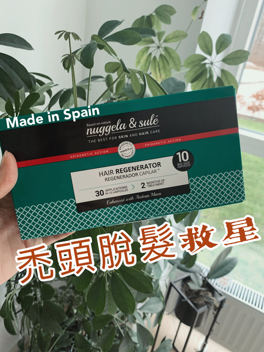 Nuggela Sule Hair Regenerator Ampoules 蕴含豐富的營養成分,包括維生素B5、生物素、水解蛋白等,能有效滋養髮根,強化髮絲韌性,改善髮質乾燥、毛躁、斷裂等問題,使秀髮重拾健康光澤,煥發活力。